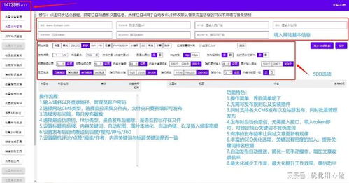 zblog发布 网站文章自动定时发布工具