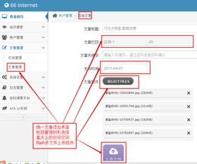 java框架调整springmvc mybatis shiro lucene rest webservice maven