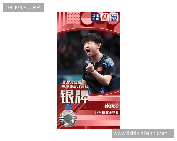 李秀英专访揭秘飞盘运动崛起背后的成功秘诀与发展之路