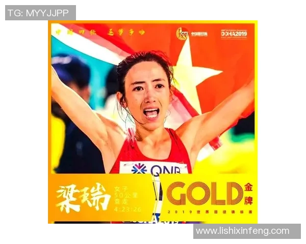 武汉乒乓球队奋斗历程揭秘世锦赛背后的拼搏与荣耀